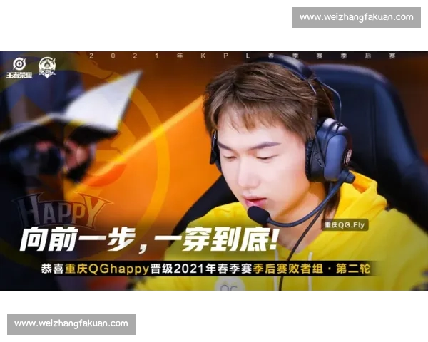 那些年,我们一起追过的KPL,热血青春永不散场