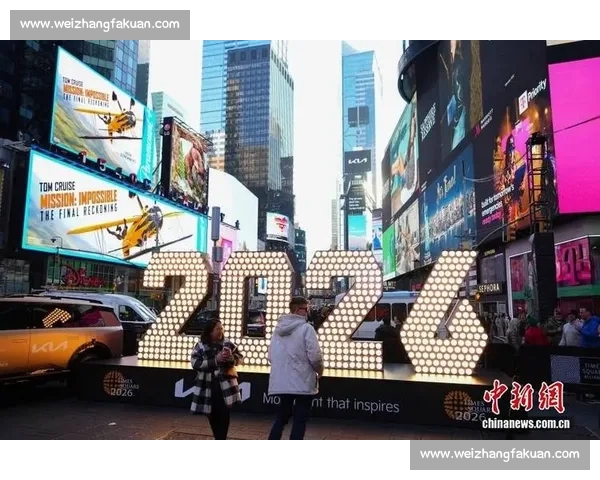 2026世界杯纽约巨变!球市迎来新纪元,球迷疯狂打call!