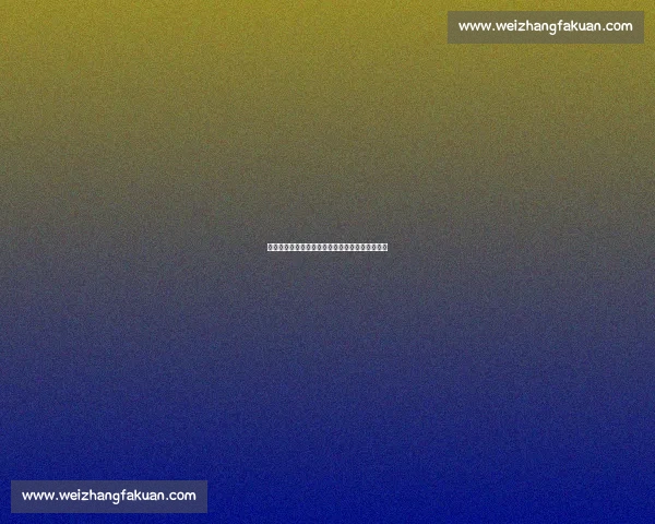 决战暗区！职业联赛，是时候见证真正的王者了！