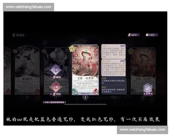 阴阳师百闻牌电竞卡组赛:胜利的曙光,就在下一张牌!